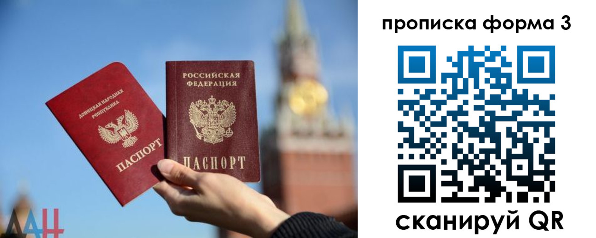 временная регистрация поиск в Петухово