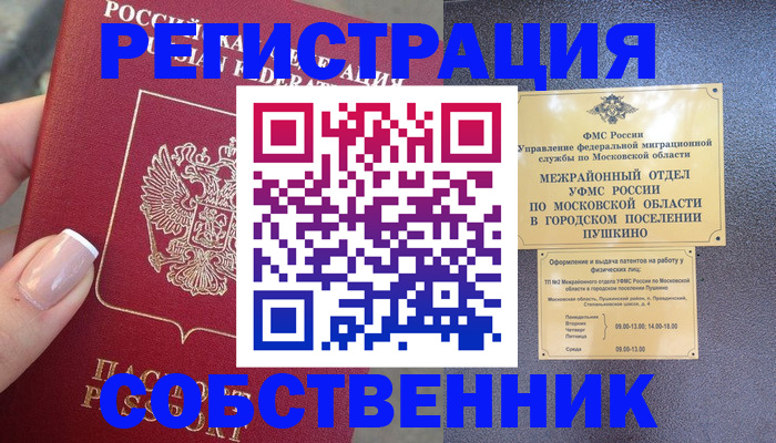 форма 3 в Петухово